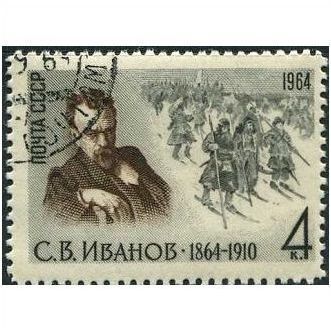 1964 Michel 2991 - cancelled