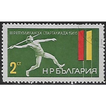 Mi 1640: 2 st. multicoloured Third Republican Spartakiad: Throwing the Javelin