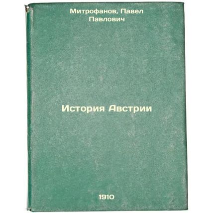 Istoriya Avstrii. In Russian /History of Austria