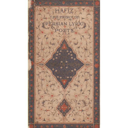 Hafiz the Prince of Persian Lyric Poets 1913 lovely gold and colour patterns