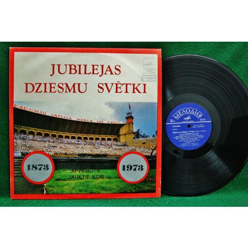Various Latvian Choirs - Jubilejas Dziesmu Svetki - C60 06027-8 - NM