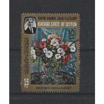 SouthArabianFed.SG93 15f Flowers.Cancelled to order.Dec24a