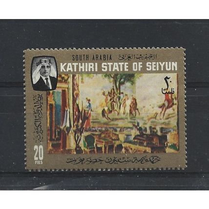 SouthArabianFed.SG94 20f Tapestries.Mounted Mint.Dec24