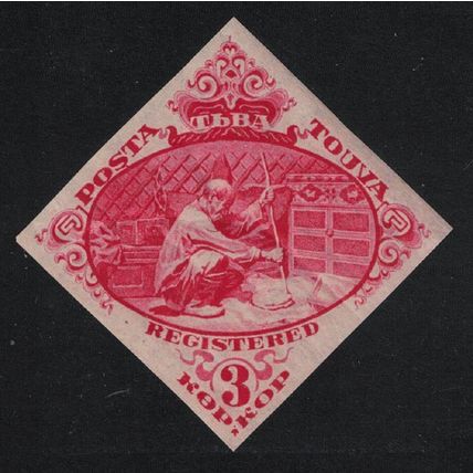 Tuva Interior of Tent Light Red Type 1 IMPERF 1934 MNH SG#45B MI#43 Sc#47