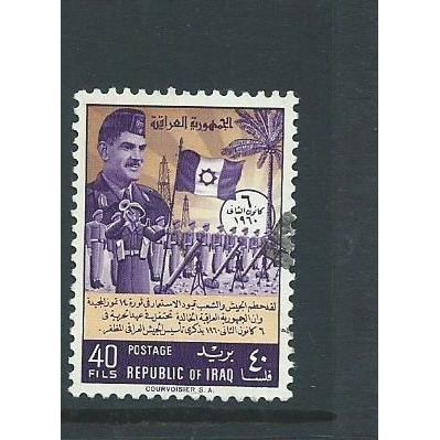 iraq stamps used sg535 used sg 535