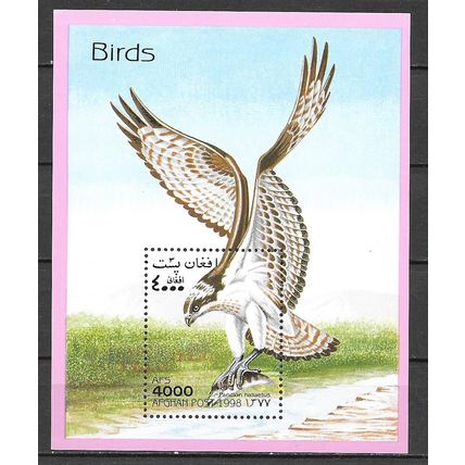 Afghanistan N° BLOC 105 YVERT NEUF ** ( MNH )