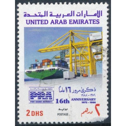 16th Anniv of Port Rashid - UAE 1988 - F H - MiNr 258