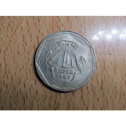 India 1983 1 Rupee Coin