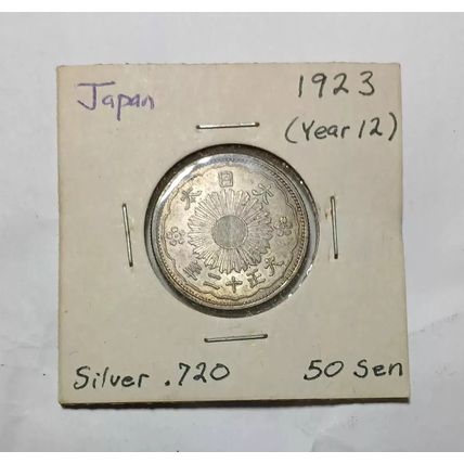1923 Japan Silver 50 Sen - Lustrous & Uncirculated