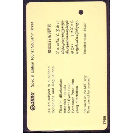 Star Wars Episode 1 S'pore SMRT Train Card