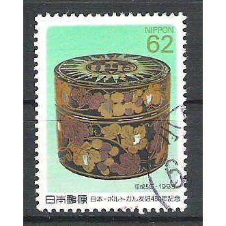 Japan ( Japon ) N° 2062 YVERT OBLITERE ( USED )