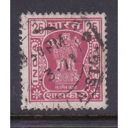INDIA 1967-74 SERVICE 25p USED SG O207