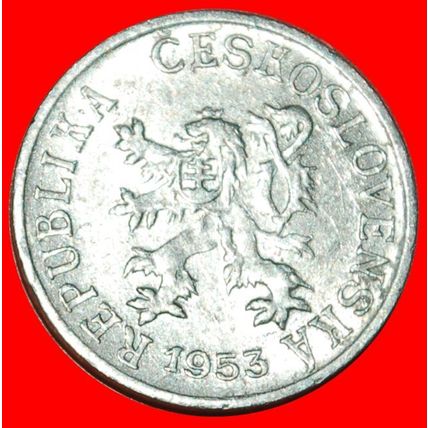 COMMUNISM (1953-1960): CZECHOSLOVAKIA ★ 1 HELLER 1953 LION!★LOW START★NO RESERVE