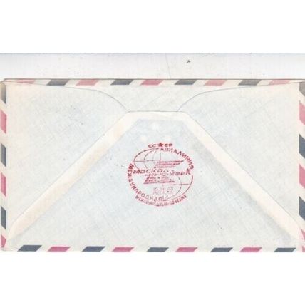 United States 1968 Pan American New York Moscow FF cover Jamaica NY cancel typed