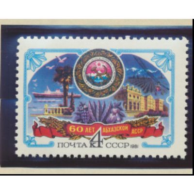Russia Stamp Scott #4915, Mint Never Hinged