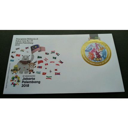 Malaysia 18th Asian Games 2018 Sport Flag Bicycle FDC (cc) MNH *gold *unusual