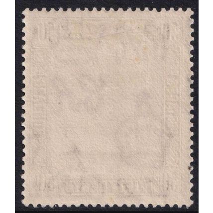 Brunei KGVI 1947-51 50c Black River View P14 SG89 Mint MH