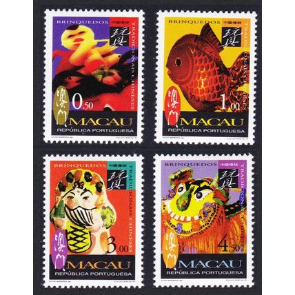 Macao Macau Traditional Chinese Toys 4v 1996 MNH SG#963-966 Sc#849-852