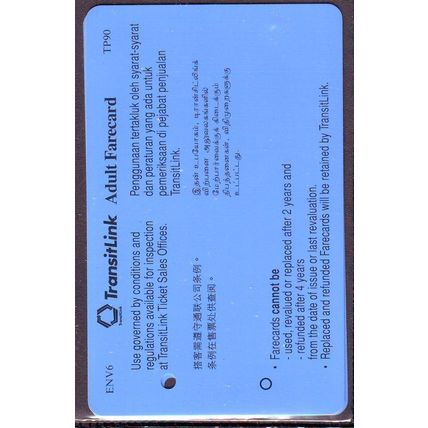 Clean & Green Week 2000 S'pore TransitLink Train/Bus Card
