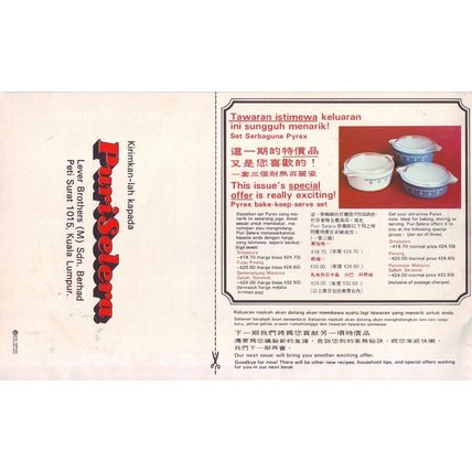 6 Planta Margarine Recipe Cook Booklet No2