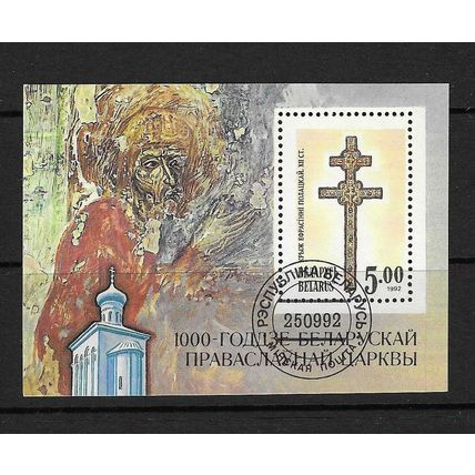 BELARUS 1992 MILLENARY OF ORTHODOX CHURCHMINIATURE SHEET USED SG MS7