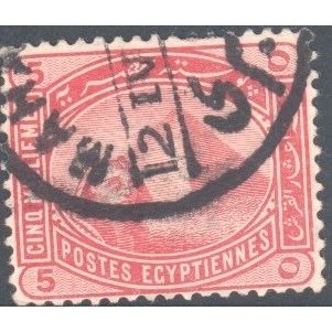 Egypt stamps 1888 - SG 63 - Sphinx/Pyramid 5m - used 11