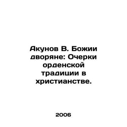 Akunov V. The noblemen of God: Essays on the Order Tradition in Christianity. I