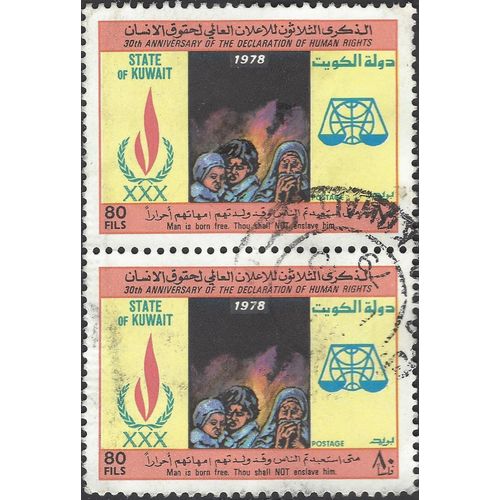 KUWAIT, Declaration of Human Rights, yellow 1978, 80f [Pair]