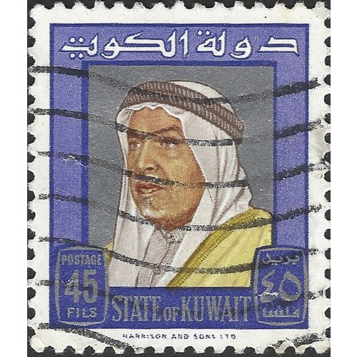 KUWAIT, Abdullah al Salim al Sabah, blue 1964, 45f