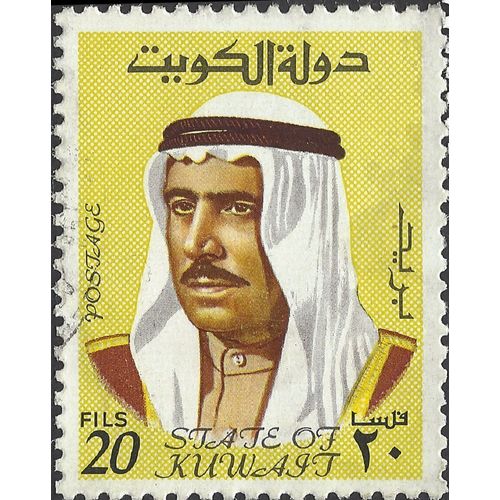 KUWAIT, Sabah as-Salim Al Sabah, yellow 1969, 20f