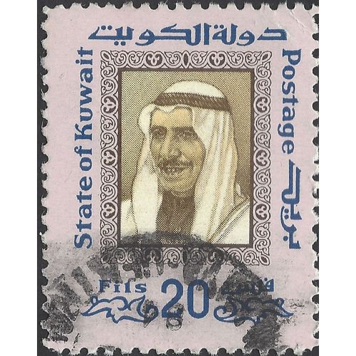 KUWAIT, Sabah as-Salim Al Sabah, blue 1975, 20f