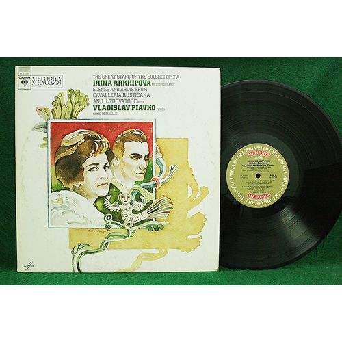 Irina Arkhipova/Vladislav Piavko - Scenes & Arias - M 33099 - NM