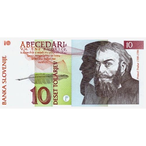 1992 - Slovenia 10 Tolarjev Banknote UNC
