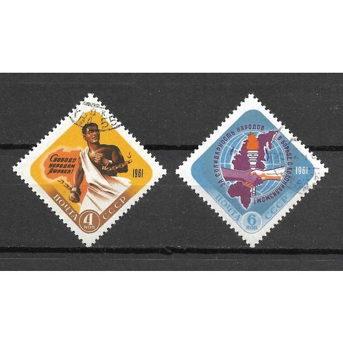 USSR 1961 Africa Freedom Day VF USED