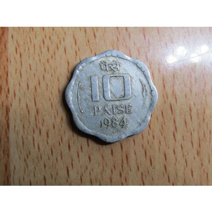 India 1984 10 Paise Coin