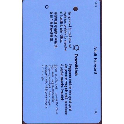 Wonders Of The World Series S'pore Transitlink Train/Bus Card
