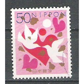Japan ( Japon ) N° 2626 YVERT OBLITERE ( USED )