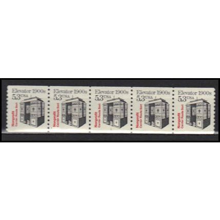 2254 5.3c Elevator Fine MNH Dry Gum PNC 1/5 X2795