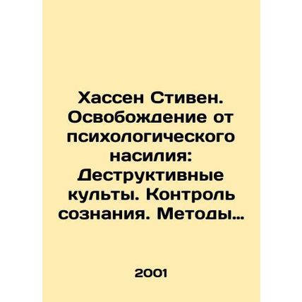 Hassen Stephen. Liberation from psychological violence: Destructive cults. Cons