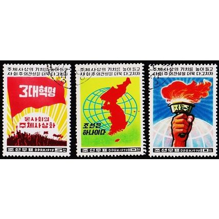 North Korea. 1979 Set(3) S.G.NI849/NI851 Used