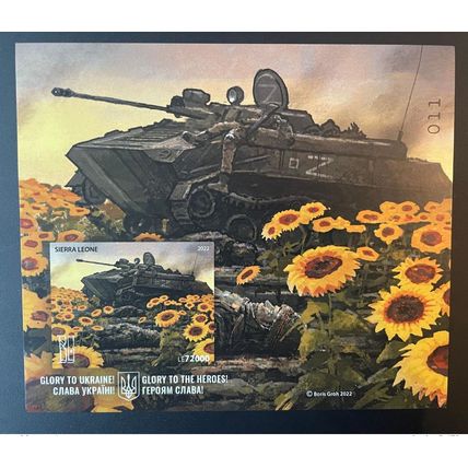 Sierra Leone 2022 Mi. ? IMPERF ND Ukraine War Russian Tank Boris Groh S/S