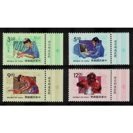 Taiwan Vocational Training Competition 4v Margins T1 1993 MNH SG#2138-2141