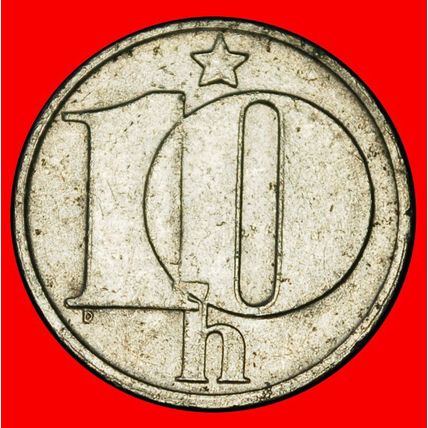 ⰆCOMMUNIST 1974-1990:CZECHOSLOVAKIA★10 HELLERS 1983 DIE III★LOW START★NO RESERVE