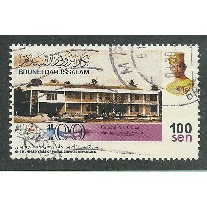 BRU 2006 100s '100TH OF POSTAL AUTHORITY' FINE USED (EBID41-110)