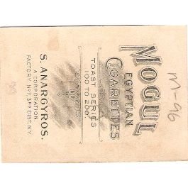 Tobacco Card ~ Company: American Tobacco Company Subsidiary: S. Anargyros ~96
