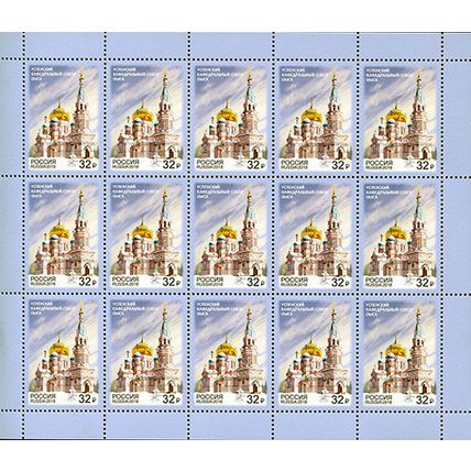 Russia. 2018. Assumption Cathedral in Omsk (MNH OG **) Miniature Sheet
