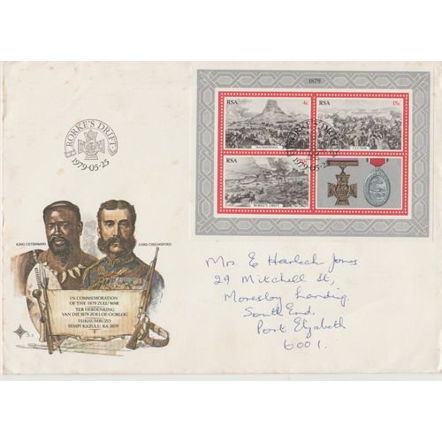 South Africa 1979 Rourkes Drift mini sheet First Day Cover see other listings