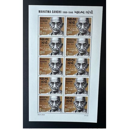 0 € / 0 ₹ 2024 feuillet " Mohandas Mahatma Gandhi " Matej Gabris type II