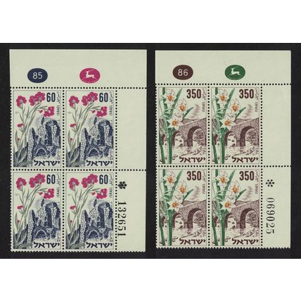 Israel Independence Flowers Corner Blocks of 4 Control Numbers 1950 MNH