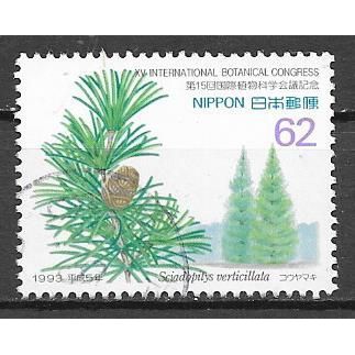 Japan ( Japon ) N° 2055 YVERT OBLITERE ( USED )